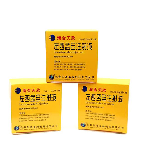 左西孟旦注射液
